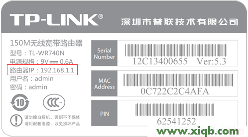 192.168.1.1路由器,192.168.1.1路由器设置修改密码,192.168.1.1手机登陆,路由器192.168.1.1,tplink路由器设置,192.168.1.1 路由