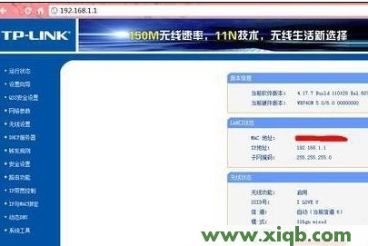 ip192.168.1.1登陆,192.168.1.1密码修改,192.168.0.1设置,192.168.1.1 用户名,tenda路由器设置,无线192.168.1.1