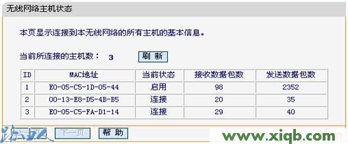 192.168.1.1登陆图片,dns设置192.168.1.1,192.168.1.1 路由器设置手机,ping 192.168.1.1 不通但,d-link官网,打开192.168.1.1