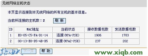 192.168.1.1登陆图片,dns设置192.168.1.1,192.168.1.1 路由器设置手机,ping 192.168.1.1 不通但,d-link官网,打开192.168.1.1