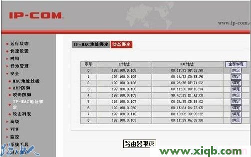 192.168.1.1登陆,192.168.1.1登陆密码,http 192.168.1.1打,ping 192.168.1.1不通,d-link路由器设置,192.168 1.1设置