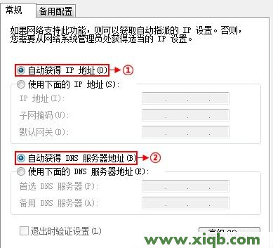 192.168.1.1打不开,192.168.1.1设置路,192.168.1.1登陆口,打不开192.168.1.1,192.168.1.1登陆页面,192.168 1.1上不去