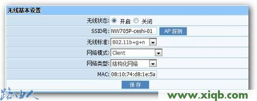 192.168.1.1打不开,192.168.1.1设置路,192.168.1.1登陆口,打不开192.168.1.1,192.168.1.1登陆页面,192.168 1.1上不去