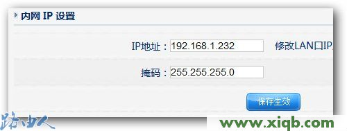 192.168.1.1打不开,192.168.1.1设置路,192.168.1.1登陆口,打不开192.168.1.1,192.168.1.1登陆页面,192.168 1.1上不去