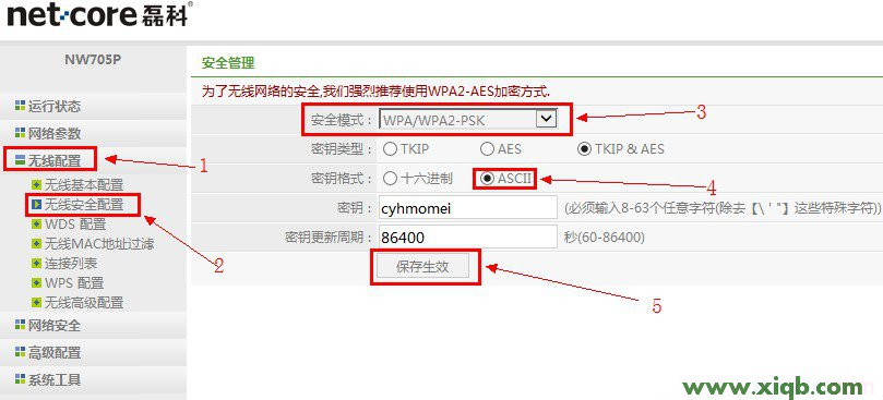 192.168.1.1打不开,192.168.1.1设置路,192.168.1.1登陆口,打不开192.168.1.1,192.168.1.1登陆页面,192.168 1.1上不去