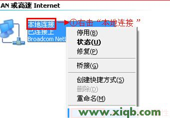 192.168.0.1打不开,192.168.1.1 路由器设置界面,192.168.1.1wan设置,192.168.1.1路由器,tp-link无线路由器怎么设置,路由设置192.168.1.1