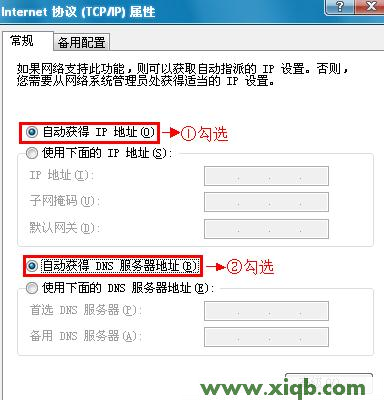 192.168.0.1打不开,192.168.1.1 路由器设置界面,192.168.1.1wan设置,192.168.1.1路由器,tp-link无线路由器怎么设置,路由设置192.168.1.1