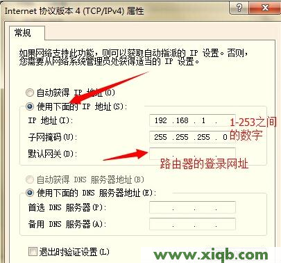 192.168.1.1登陆官网,dns设置192.168.1.1,http 192.168.1.1打,打不开192.168.1.1,192.168.1.1,我打不开192.168.1.1