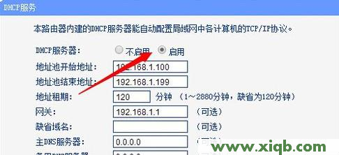 192.168.1.1登陆官网,dns设置192.168.1.1,http 192.168.1.1打,打不开192.168.1.1,192.168.1.1,我打不开192.168.1.1