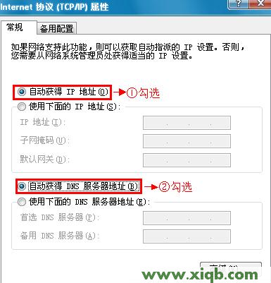 192.168.1.1路由器设置向导,192.168.1.1 路由器设置回复出厂,192.168.1.1打不卡,手机192.168.1.1打不开,更改无线路由器密码,我的e家192.168.1.1