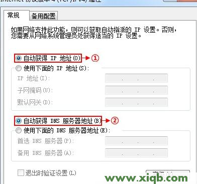 192.168.1.1路由器登陆界面,192.168.1.1设置网,开192.168.1.1,192.168.1.1 admin,怎么设置路由器密码,192.168.1.1 路由