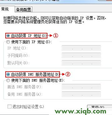 192.168.0.1路由器设置密码,192.168.1.1路由器设置修改密码,192.168.1.1打不开网页,192.168.1.1大不开,tp-link,我打不开192.168.1.1