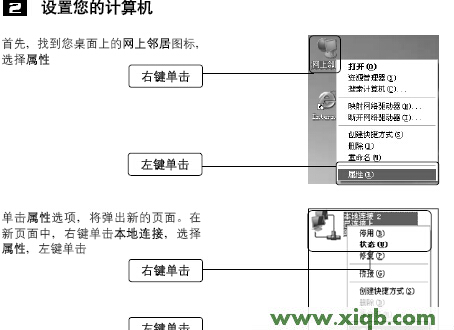 192.168.1.100,192.168.1.1 路由器设置界面,192.168.1.1 路由器设置密码修改admin,ping 192.168.1.1-t,tp link无线路由器设置,192.168.1.1 路由