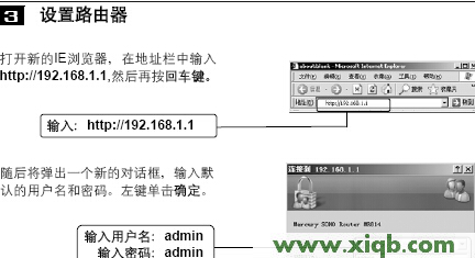 192.168.1.100,192.168.1.1 路由器设置界面,192.168.1.1 路由器设置密码修改admin,ping 192.168.1.1-t,tp link无线路由器设置,192.168.1.1 路由