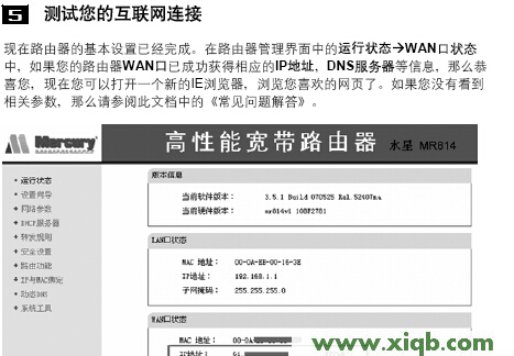 192.168.1.100,192.168.1.1 路由器设置界面,192.168.1.1 路由器设置密码修改admin,ping 192.168.1.1-t,tp link无线路由器设置,192.168.1.1 路由