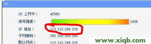 192.168.1.100,192.168.1.1 路由器设置界面,192.168.1.1 路由器设置密码修改admin,ping 192.168.1.1-t,tp link无线路由器设置,192.168.1.1 路由