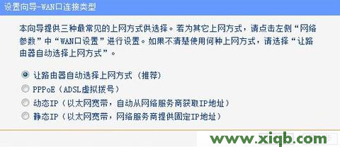 192.168.1.1.1登陆,192.168.1.1登陆面,192.168.1.1 猫设置,192.168.1.1打不开路由器,tplink怎么设置,应该是192.168.1.1