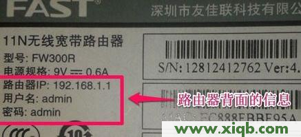 192.168.0.1路由器设置,192.168.1.1 路由器设置界面,192.168.1.1 路由器设置密码修改admin,打不开192.168.1.1,d-link路由器怎么设置,我的电脑192.168.1.1