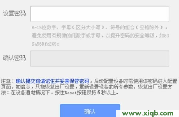 192.168.1.1进不去,192.168.1.1主页,192.168.1.1wan设置,打不开192.168.1.1,磊科路由器官网,本地192.168.1.1