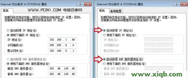 192.168.1.1 路由器设置,192.168.1.1路由器设置,192.168.1.1登陆admin,192.168.1.1点不开,tplink设置,打开网页 192.168.1.1