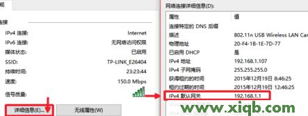 192.168.0.1登陆页面,192.168.1.1路由器登陆,192.168.1.1打不开 win7,ping 192.168.1.1超时,tplink怎么改密码,打开192.168.1.1慢