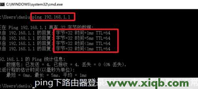 192.168.0.1登陆页面,192.168.1.1路由器登陆,192.168.1.1打不开 win7,ping 192.168.1.1超时,tplink怎么改密码,打开192.168.1.1慢