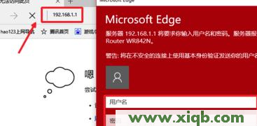 192.168.0.1登陆页面,192.168.1.1路由器登陆,192.168.1.1打不开 win7,ping 192.168.1.1超时,tplink怎么改密码,打开192.168.1.1慢