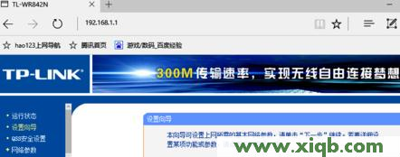 192.168.0.1登陆页面,192.168.1.1路由器登陆,192.168.1.1打不开 win7,ping 192.168.1.1超时,tplink怎么改密码,打开192.168.1.1慢