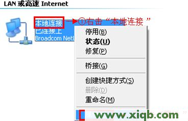 192.168.1.1 设置,192.168.1.1路由器设置,192.168.1.1手机登陆,ping 192.168.1.1怎么,如何破解路由器密码,我192.168.1.1打不开