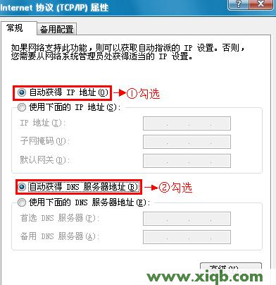 192.168.1.1 设置,192.168.1.1路由器设置,192.168.1.1手机登陆,ping 192.168.1.1怎么,如何破解路由器密码,我192.168.1.1打不开