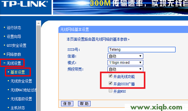 192.168.1.1 设置,192.168.1.1路由器设置,192.168.1.1手机登陆,ping 192.168.1.1怎么,如何破解路由器密码,我192.168.1.1打不开