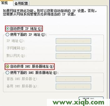 192.168.1.1 路由器设置修改密码,192.168.1.1路由器设置,192.168.1.1wan设置,ping 192.168.1.1超时,无线路由器桥接,路由器192.168.1.1密码