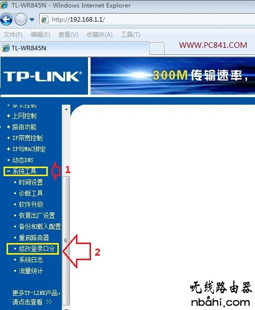 tp-link,路由器,手机连接wifi不能上网,192.168.1.1 用户名,tenda路由器设置,电信无线路由器设置,路由器就是猫吗