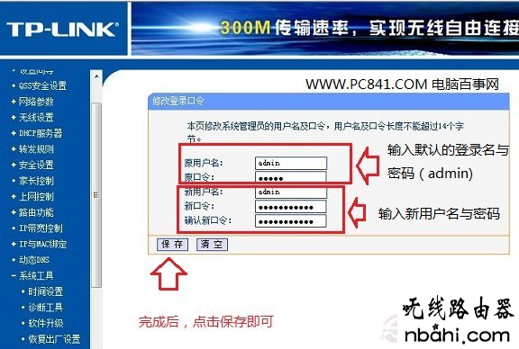 tp-link,路由器,手机连接wifi不能上网,192.168.1.1 用户名,tenda路由器设置,电信无线路由器设置,路由器就是猫吗