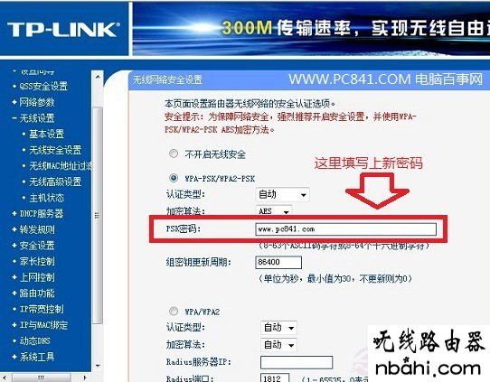 tp-link,路由器,手机连接wifi不能上网,192.168.1.1 用户名,tenda路由器设置,电信无线路由器设置,路由器就是猫吗