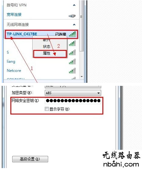 Wifi密码,192.168.1.1怎么打,wireless是什么意思,怎么改无线路由器密码,电信无线路由器设置,路由器什么牌子最好