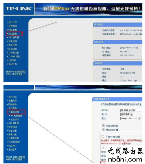 Wifi密码,192.168.1.1怎么打,wireless是什么意思,怎么改无线路由器密码,电信无线路由器设置,路由器什么牌子最好