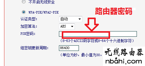 加密方式,192.168.1.1点不开,如何设置路由器密码,ip地址怎么改,怎么防止蹭网,dlink无线路由器