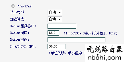 加密方式,192.168.1.1点不开,如何设置路由器密码,ip地址怎么改,怎么防止蹭网,dlink无线路由器