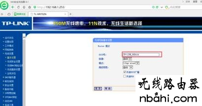 Wifi密码,192.168.1.1打不开win7,无线网密码忘了怎么办,360无线路由器,如何制作u盘系统安装盘,本地连接受限制