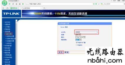 Wifi密码,192.168.1.1打不开win7,无线网密码忘了怎么办,360无线路由器,如何制作u盘系统安装盘,本地连接受限制