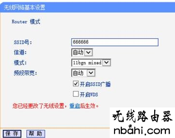 Wifi密码,192.168.1.1打不开win7,无线网密码忘了怎么办,360无线路由器,如何制作u盘系统安装盘,本地连接受限制