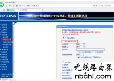 Wifi密码,192.168.1.1打不开win7,无线网密码忘了怎么办,360无线路由器,如何制作u盘系统安装盘,本地连接受限制