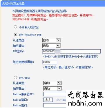 Wifi密码,192.168.1.1打不开win7,无线网密码忘了怎么办,360无线路由器,如何制作u盘系统安装盘,本地连接受限制