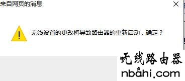 Wifi密码,192.168.1.1打不开win7,无线网密码忘了怎么办,360无线路由器,如何制作u盘系统安装盘,本地连接受限制