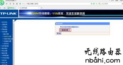 Wifi密码,192.168.1.1打不开win7,无线网密码忘了怎么办,360无线路由器,如何制作u盘系统安装盘,本地连接受限制