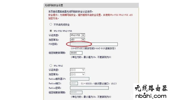 防蹭网,192.168.1.1 路由器,打开192.168.1.1慢,斐讯路由器设置,netgear路由器设置,fast路由器官网