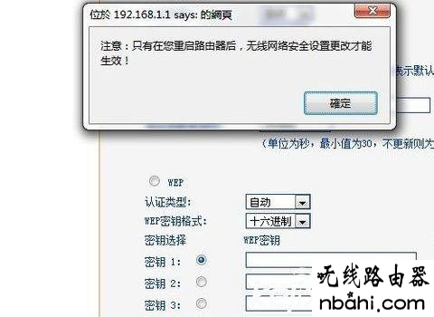 防蹭网,192.168.1.1 路由器,打开192.168.1.1慢,斐讯路由器设置,netgear路由器设置,fast路由器官网