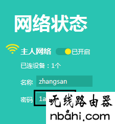 重设密码,192.168.1.1路由器设置密码,192.168.1.1 路由器设置向导,reset什么意思,netgear路由器,笔记本通过手机上网