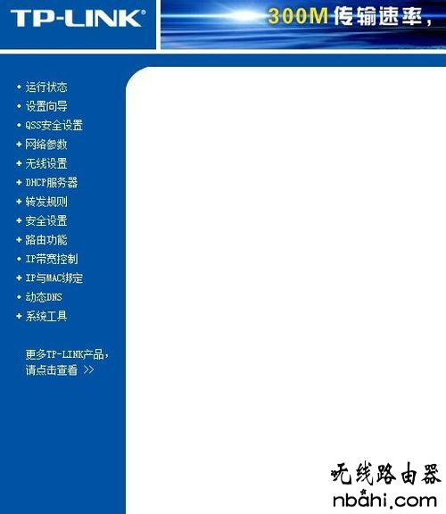 重设密码,192.168.1.1路由器设置密码,192.168.1.1 路由器设置向导,reset什么意思,netgear路由器,笔记本通过手机上网